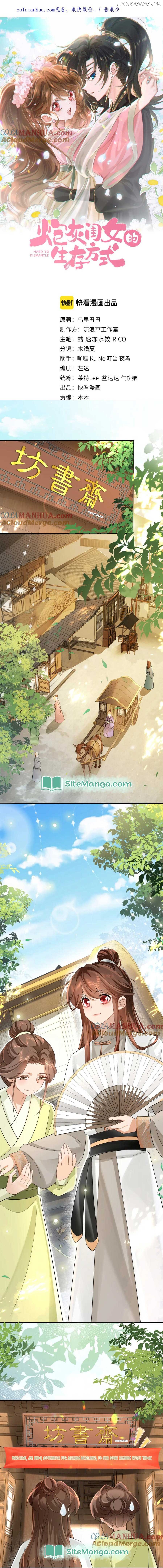Read Survival Methods of the Cannon Fodder Daughter En Manga Online