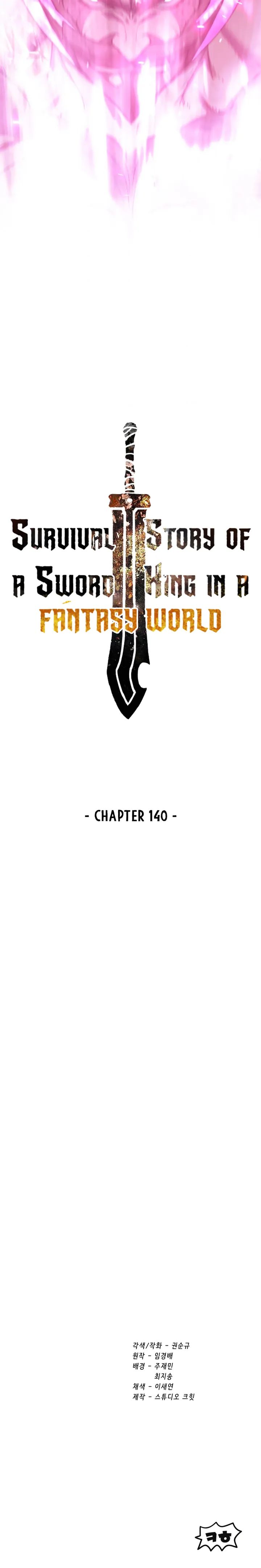 Read Survival Story of a Sword King En Manga Online