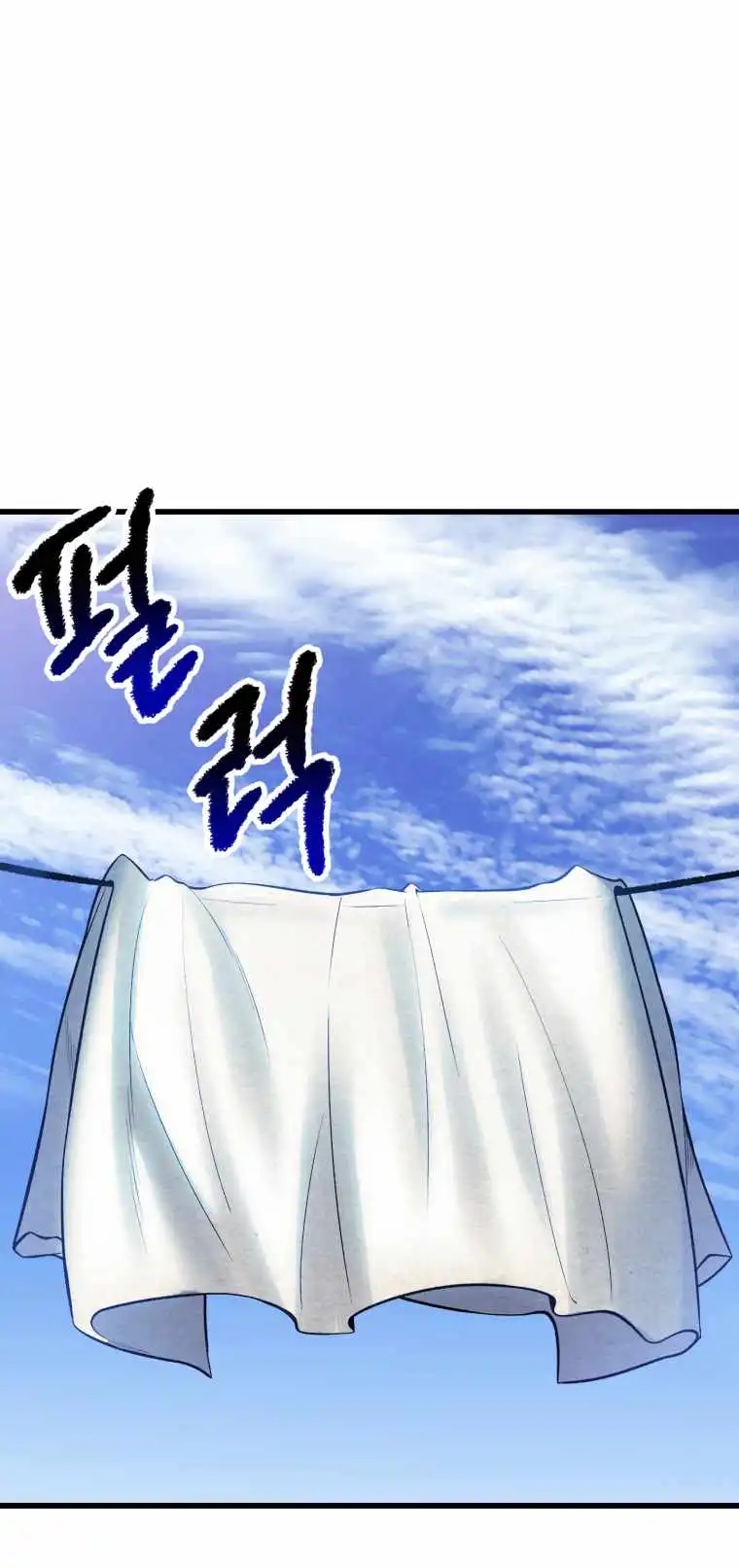 Read Survival Story of a Sword King En Manga Online