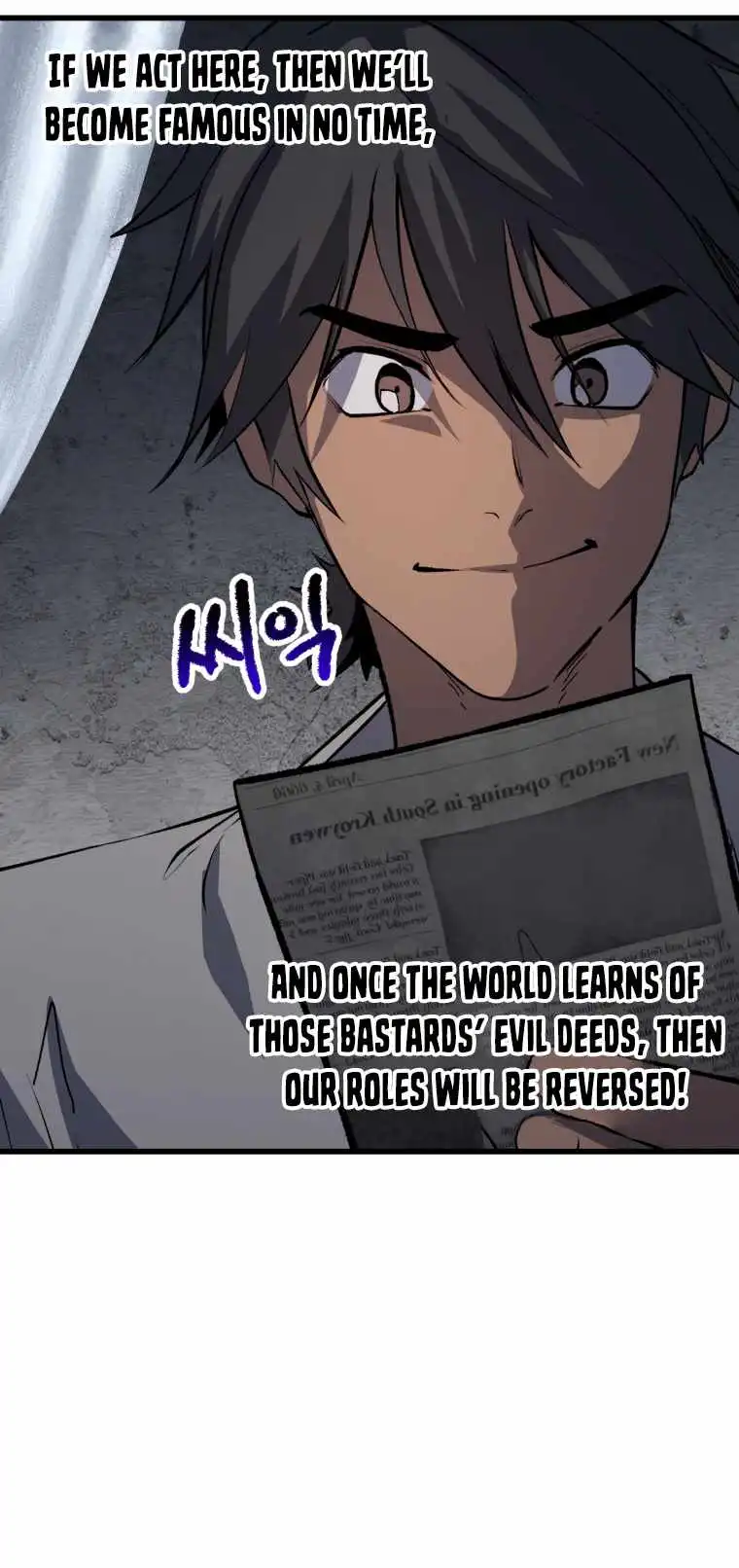 Read Survival Story of a Sword King En Manga Online