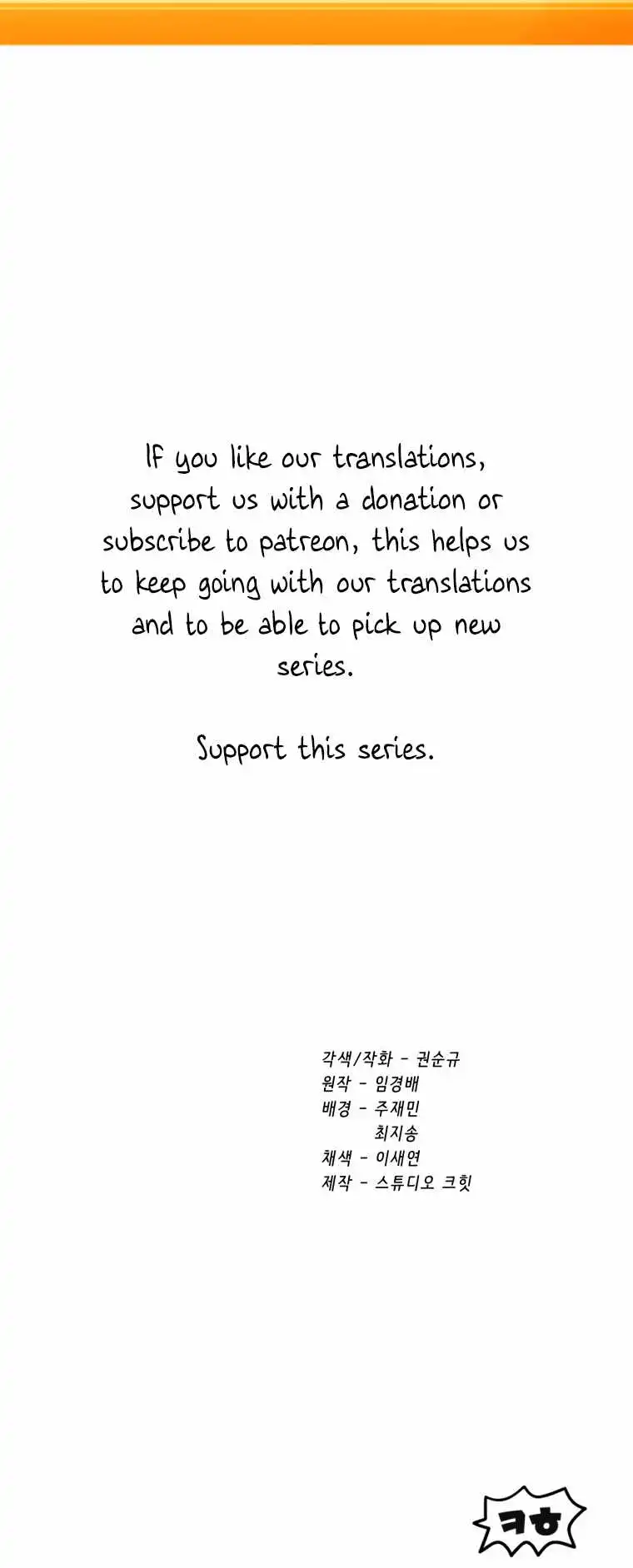 Read Survival Story of a Sword King En Manga Online