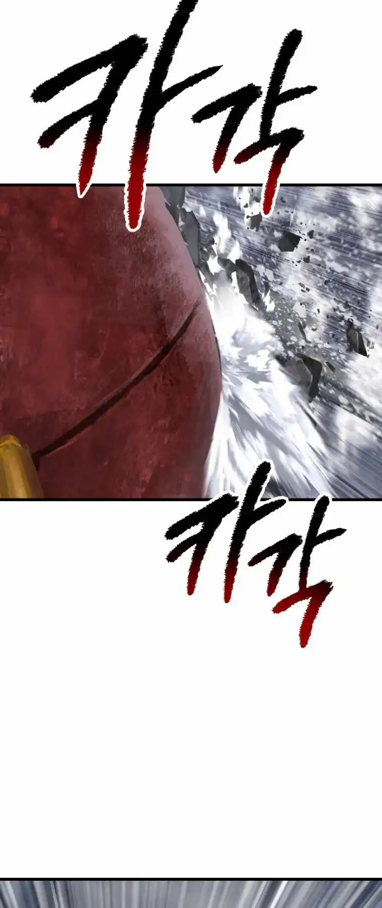 Read Survival Story of a Sword King En Manga Online