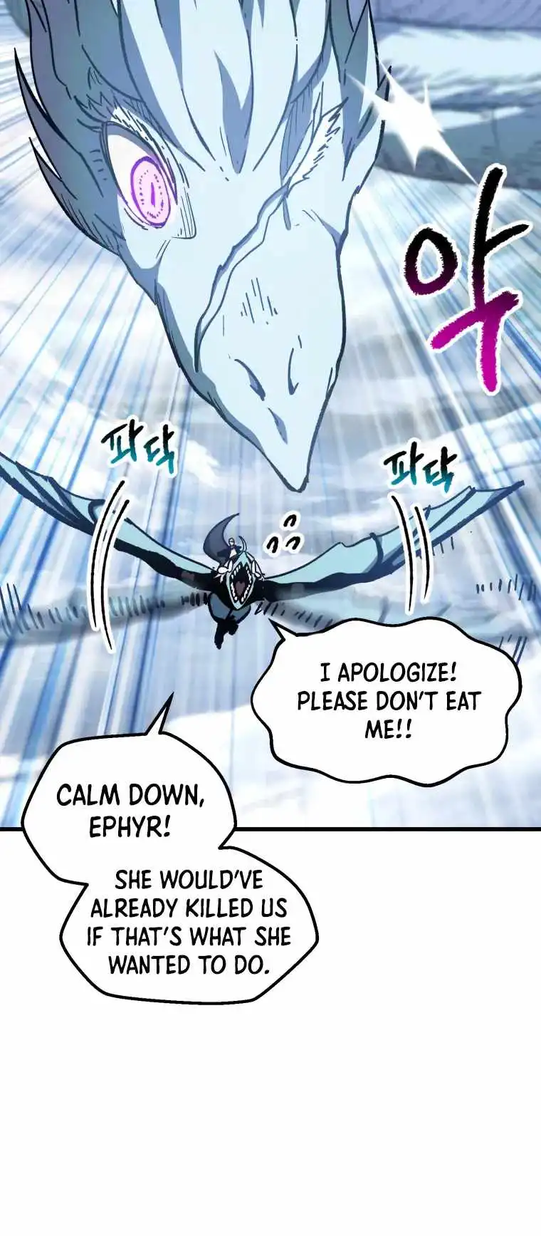 Read Survival Story of a Sword King En Manga Online
