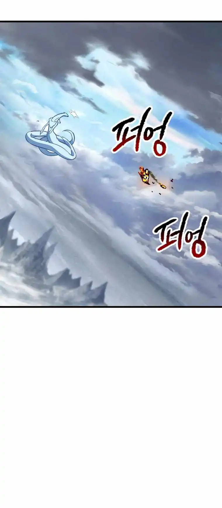 Read Survival Story of a Sword King En Manga Online