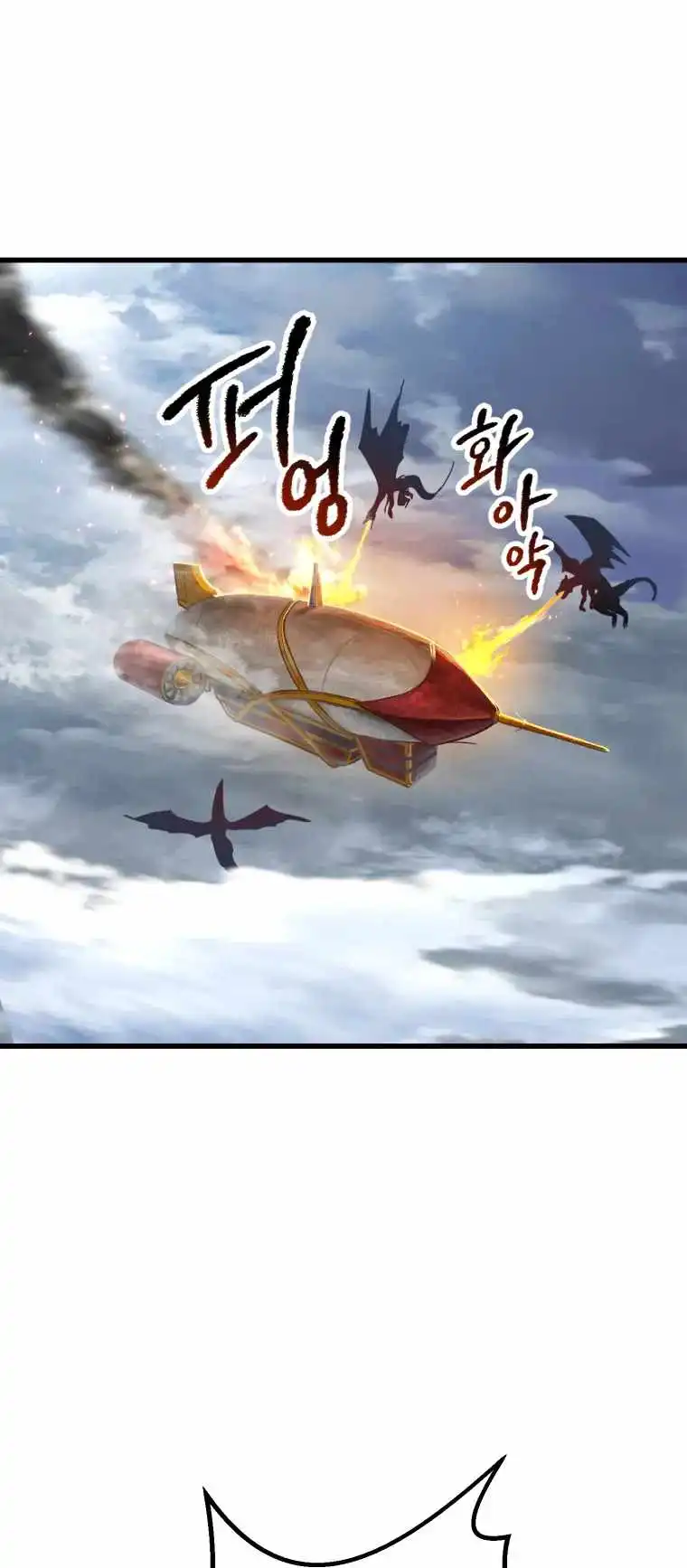 Read Survival Story of a Sword King En Manga Online