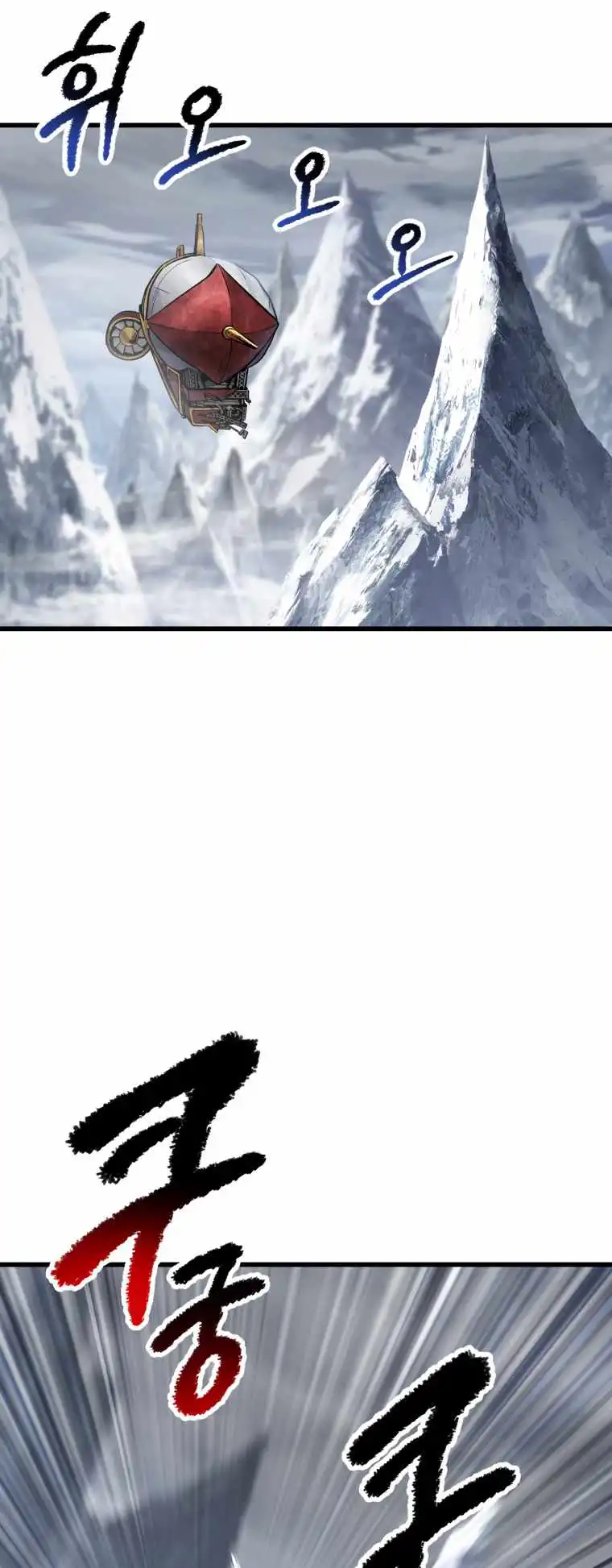 Read Survival Story of a Sword King En Manga Online