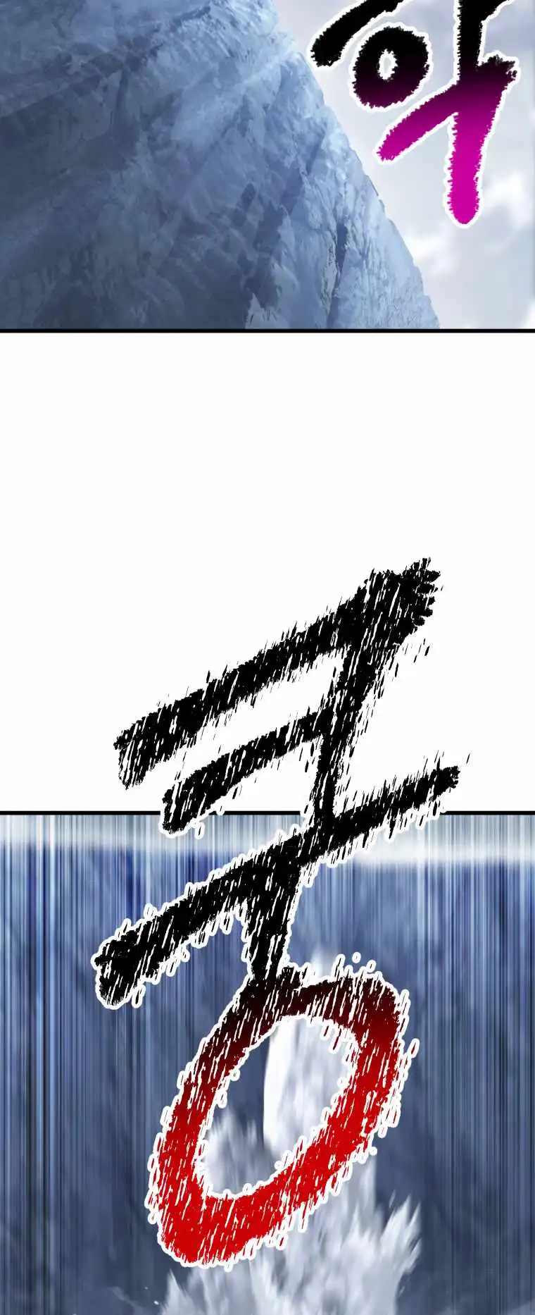 Read Survival Story of a Sword King En Manga Online
