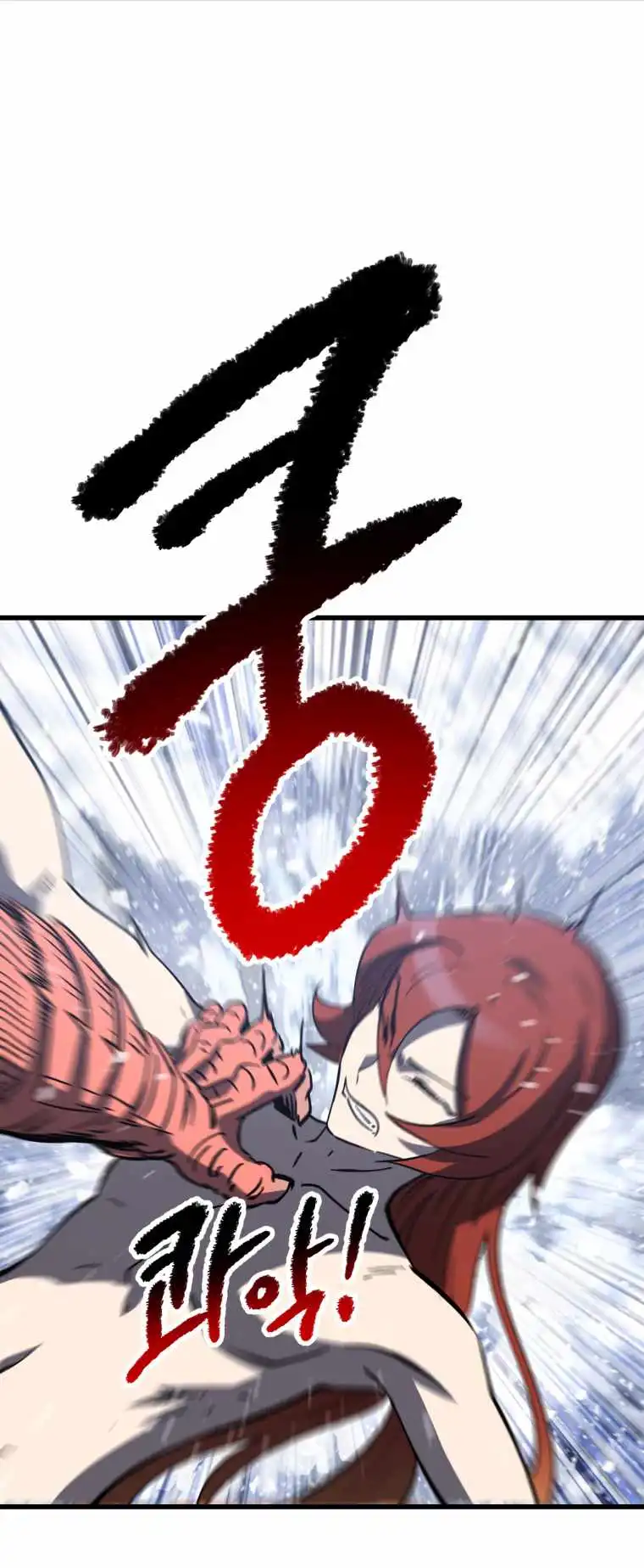 Read Survival Story of a Sword King En Manga Online