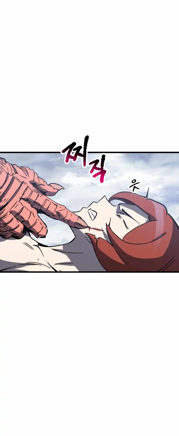 Read Survival Story of a Sword King En Manga Online