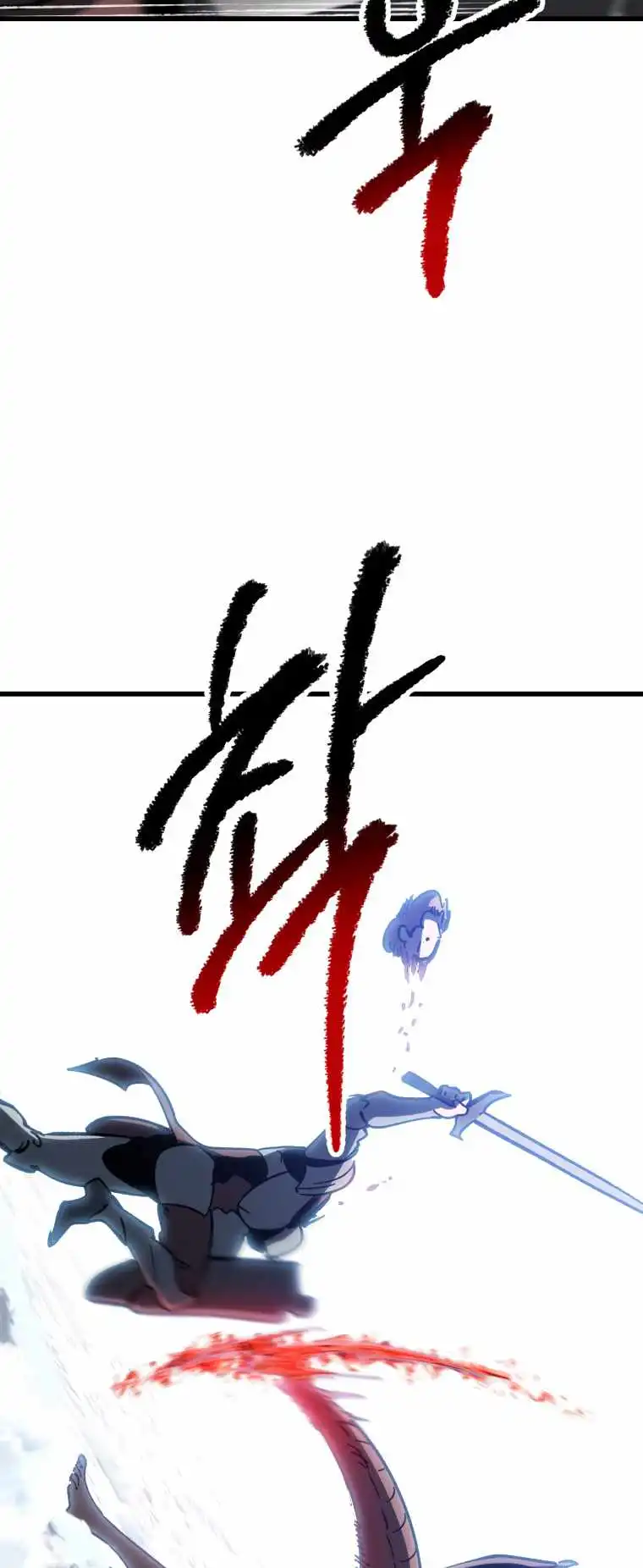 Read Survival Story of a Sword King En Manga Online