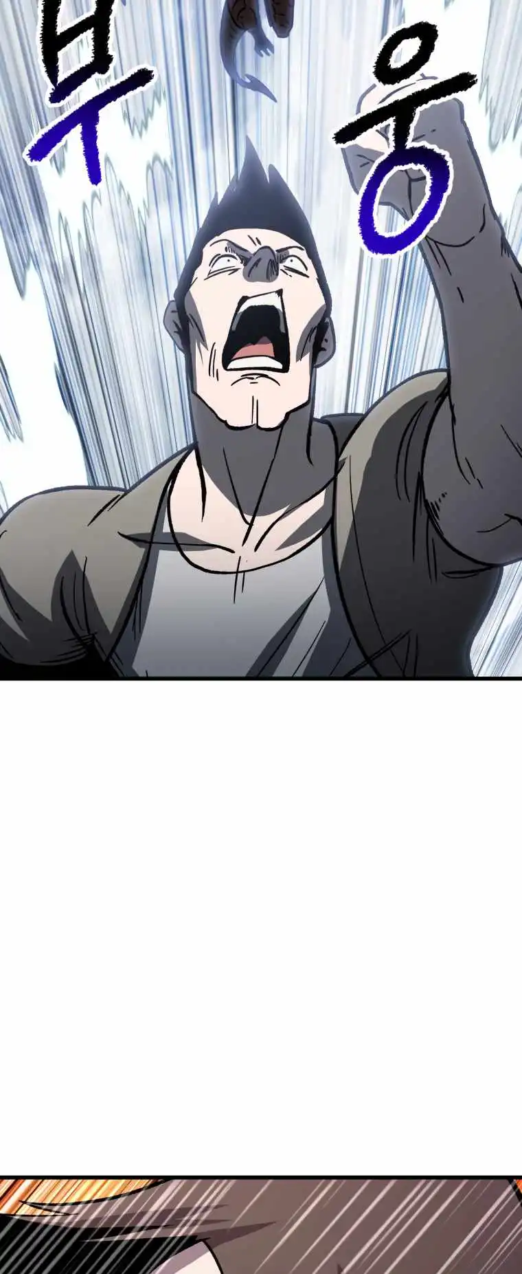Read Survival Story of a Sword King En Manga Online