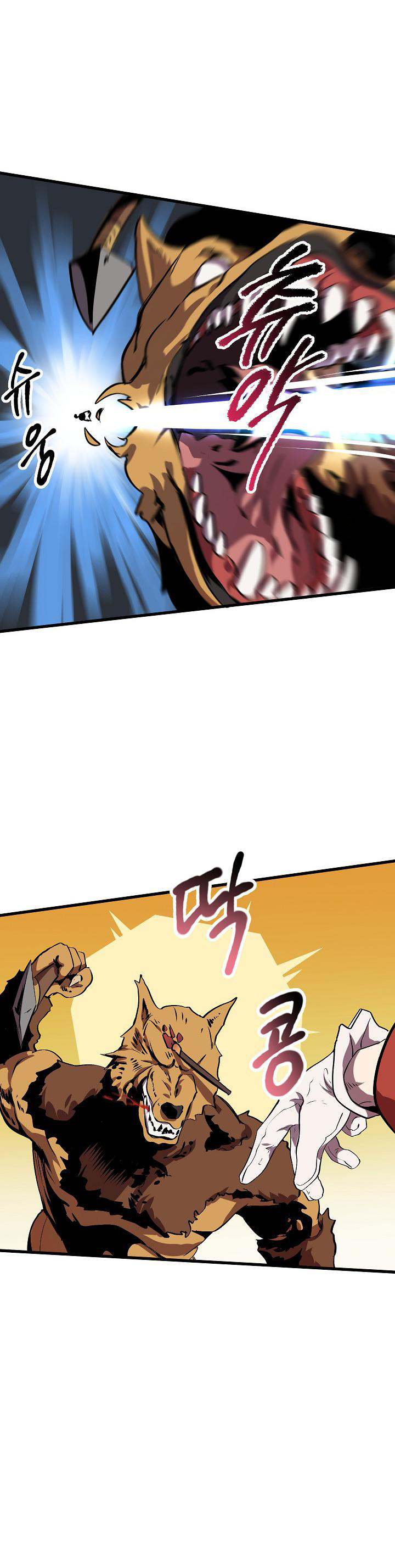 Read Survival Story of a Sword King En Manga Online