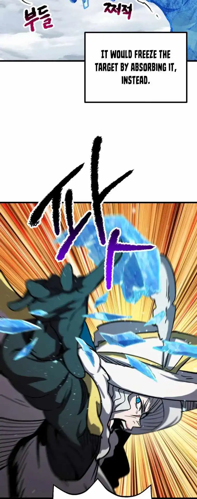 Read Survival Story of a Sword King En Manga Online