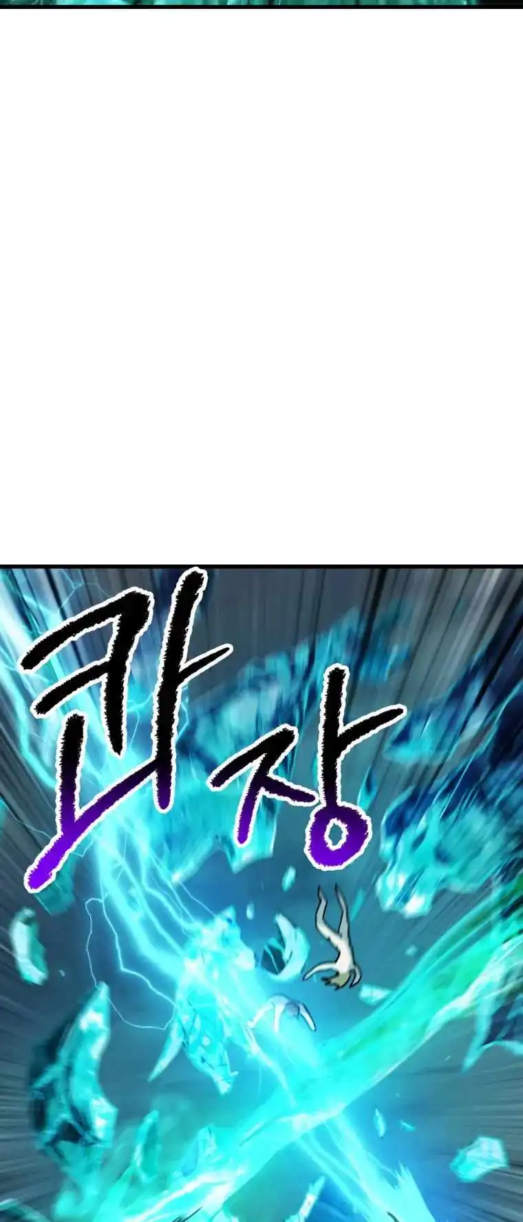 Read Survival Story of a Sword King En Manga Online