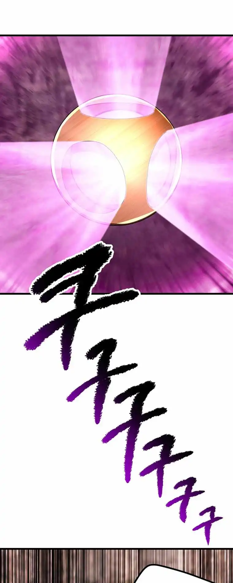 Read Survival Story of a Sword King En Manga Online
