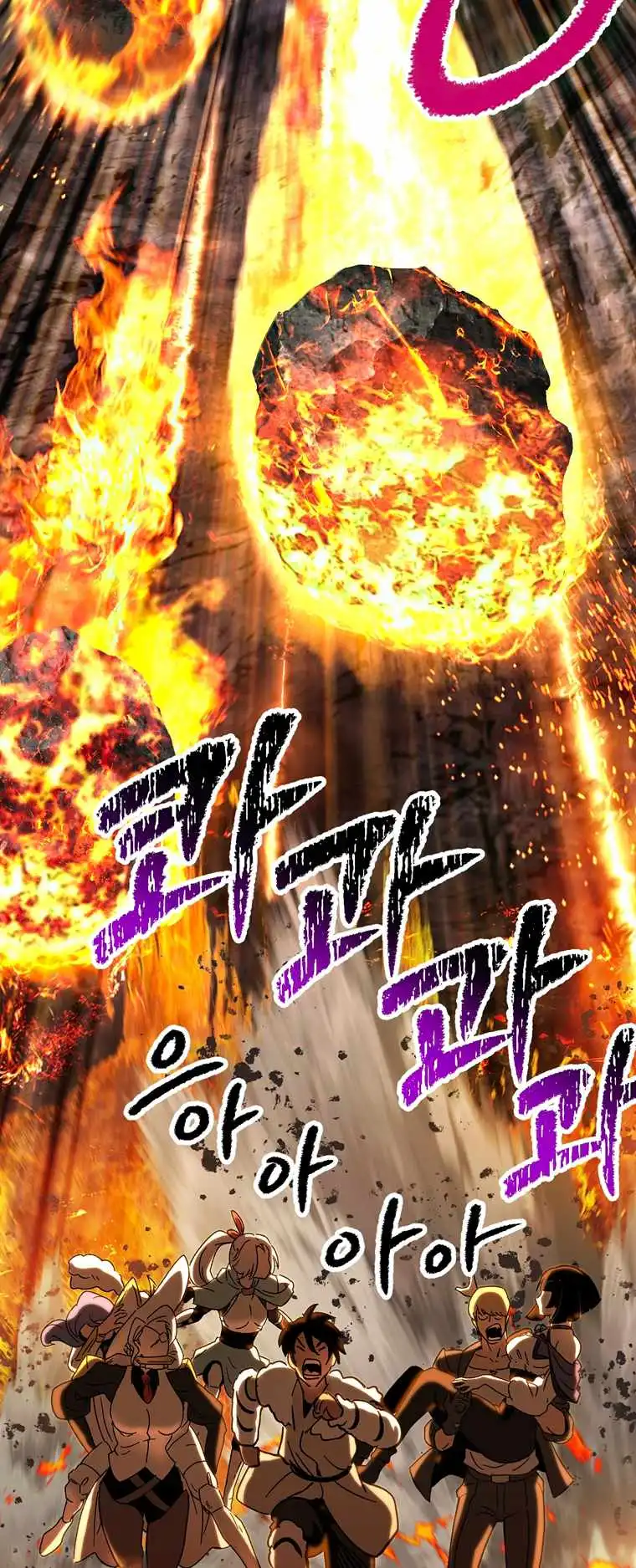 Read Survival Story of a Sword King En Manga Online