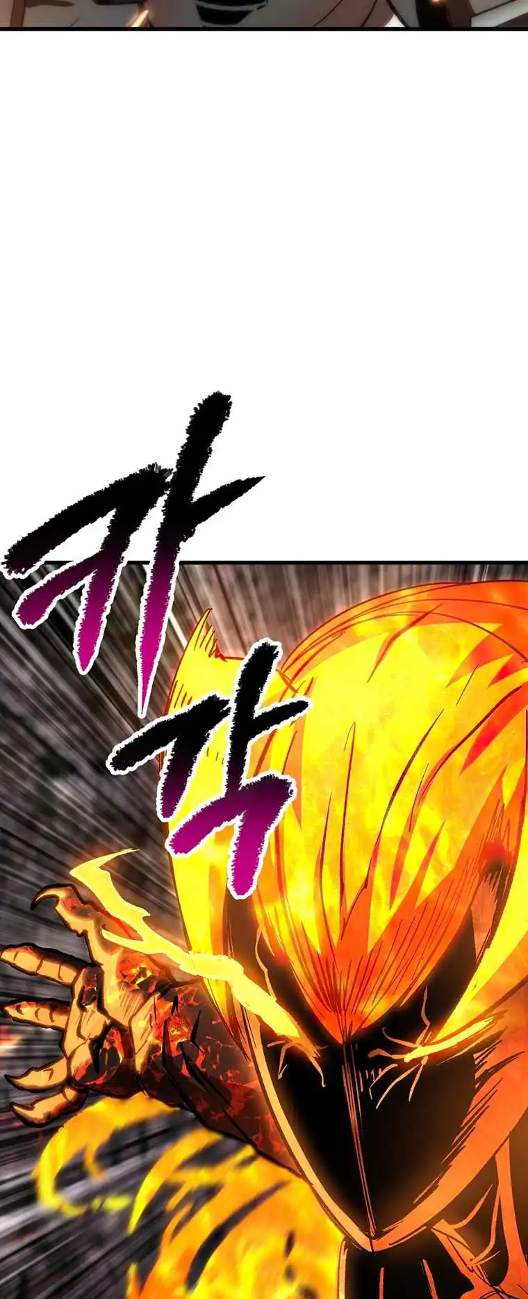 Read Survival Story of a Sword King En Manga Online