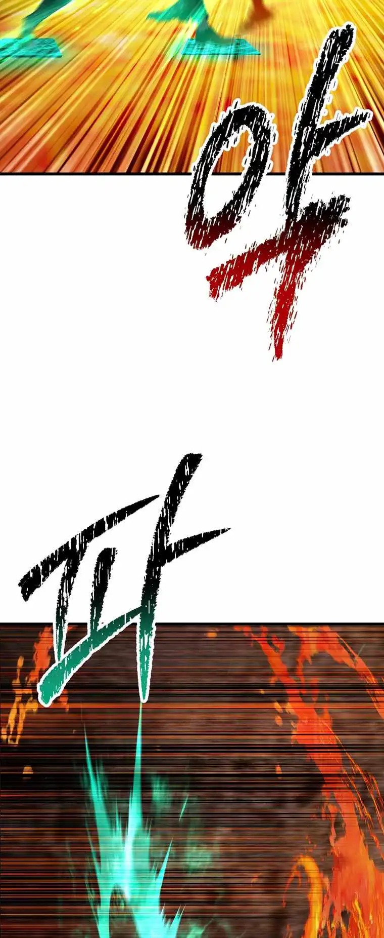 Read Survival Story of a Sword King En Manga Online