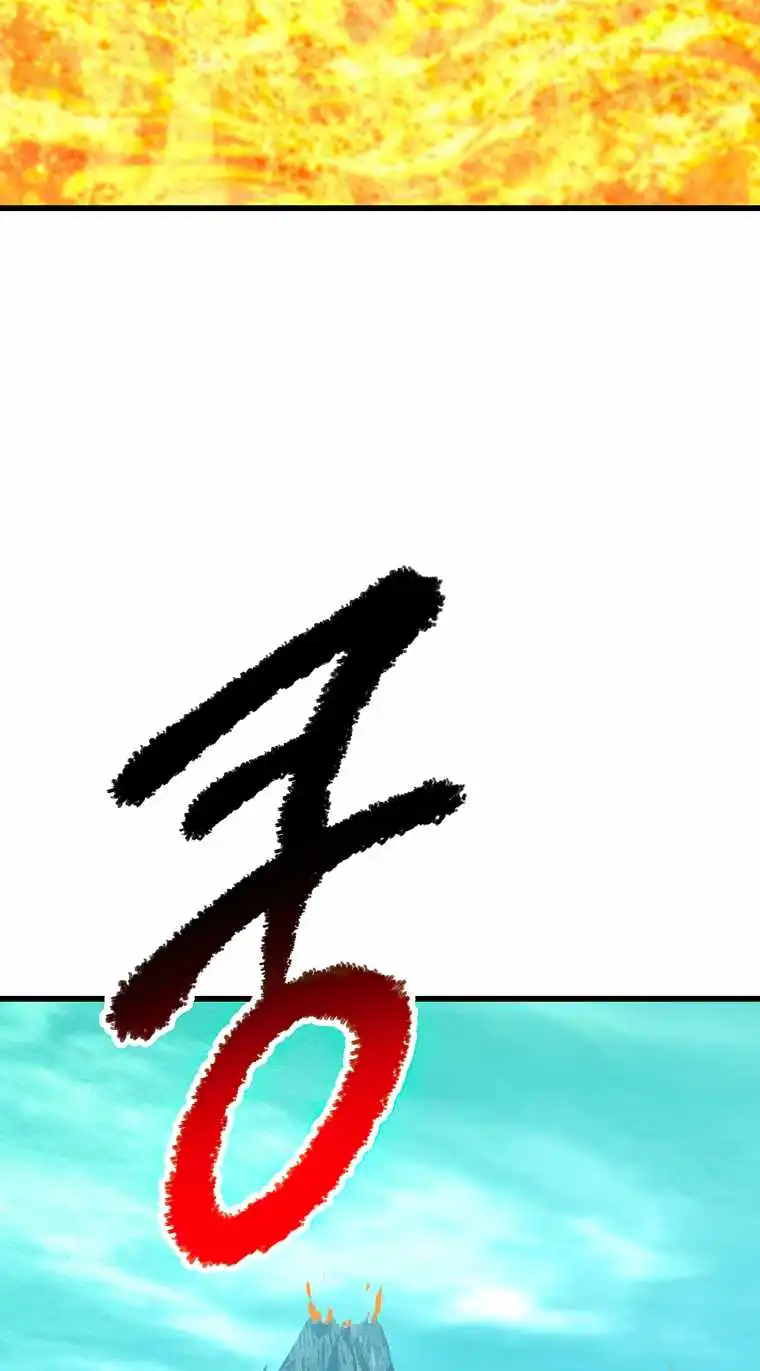 Read Survival Story of a Sword King En Manga Online