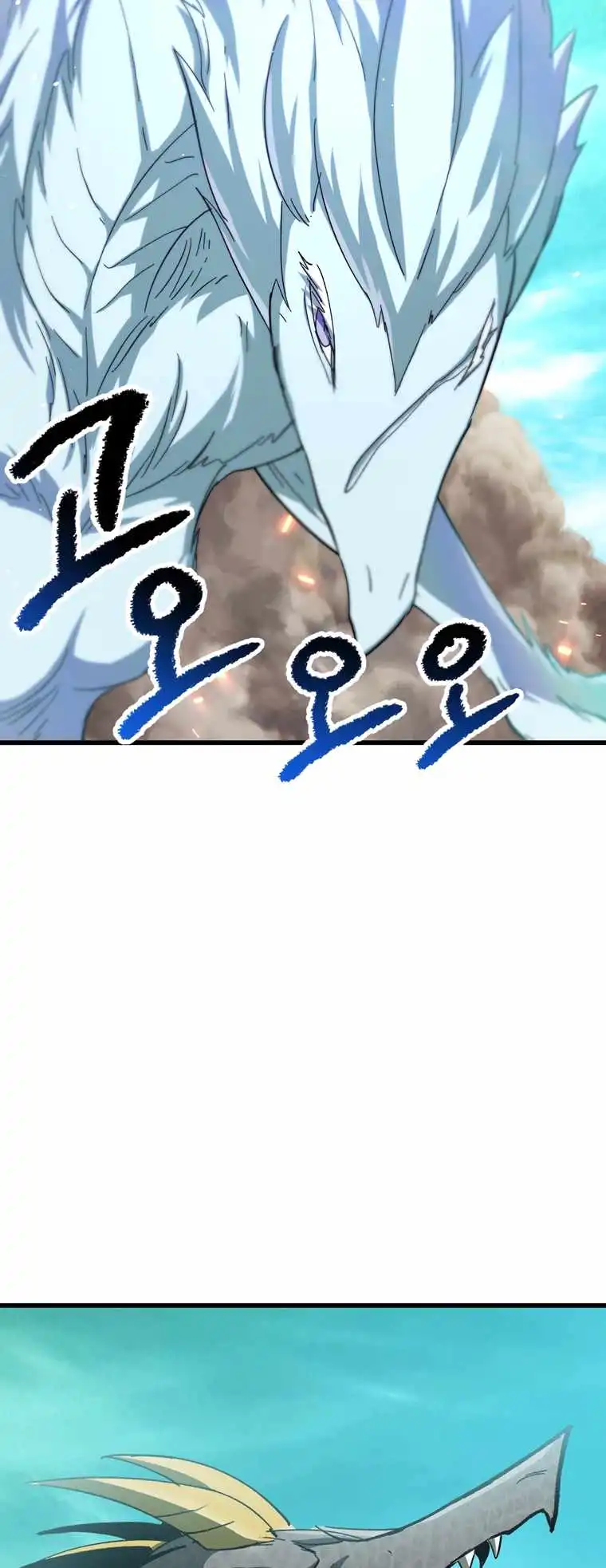 Read Survival Story of a Sword King En Manga Online
