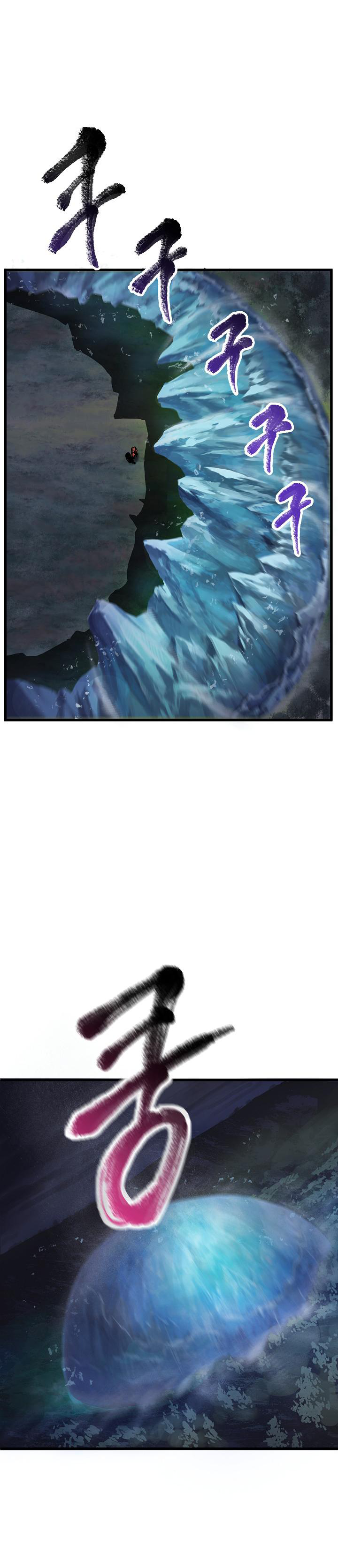 Read Survival Story of a Sword King En Manga Online