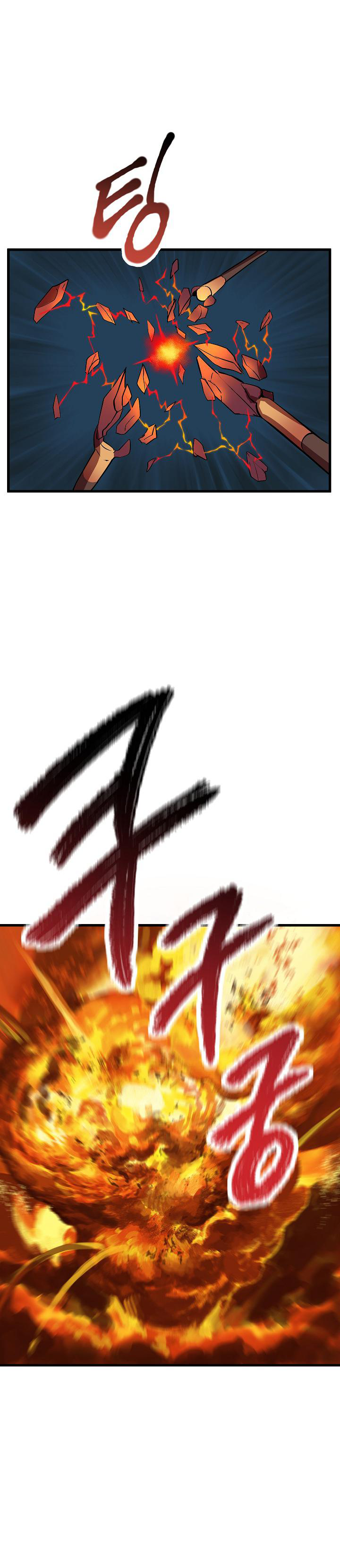 Read Survival Story of a Sword King En Manga Online