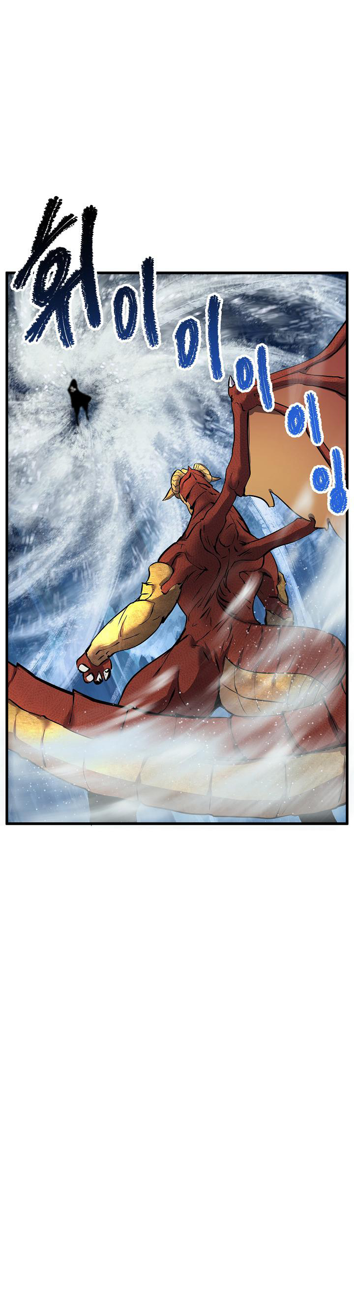 Read Survival Story of a Sword King En Manga Online