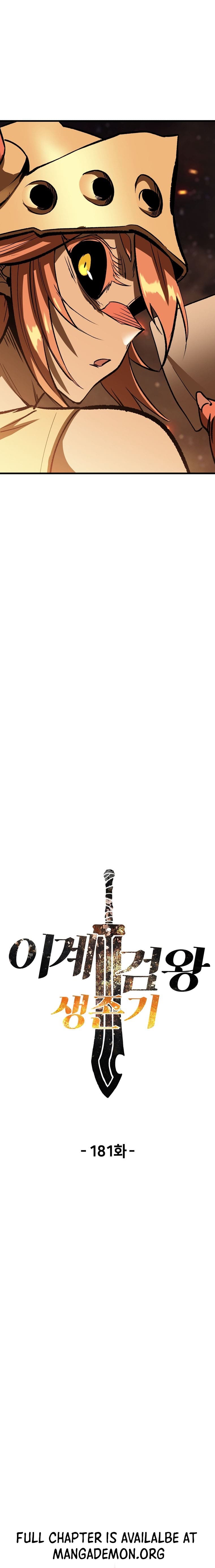 Read Survival Story of a Sword King En Manga Online