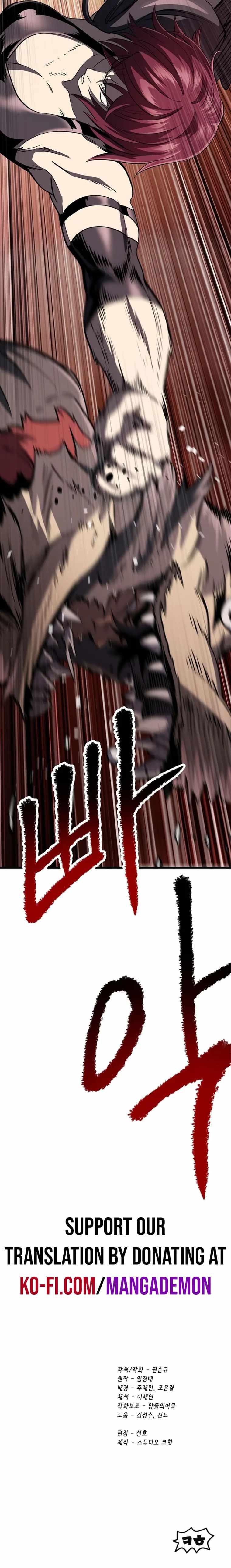 Read Survival Story of a Sword King En Manga Online