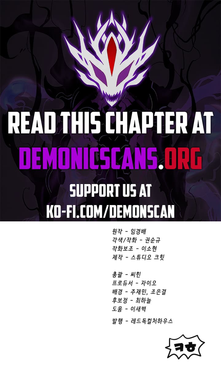 Read Survival Story of a Sword King En Manga Online