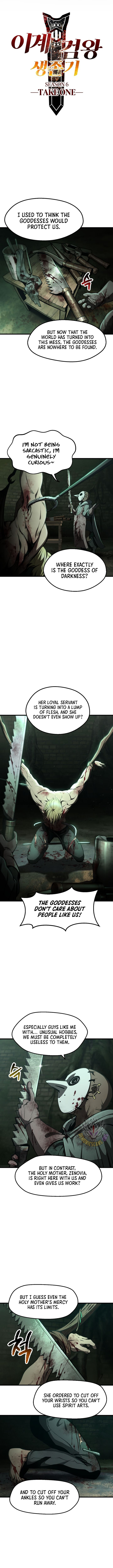 Read Survival Story of a Sword King En Manga Online