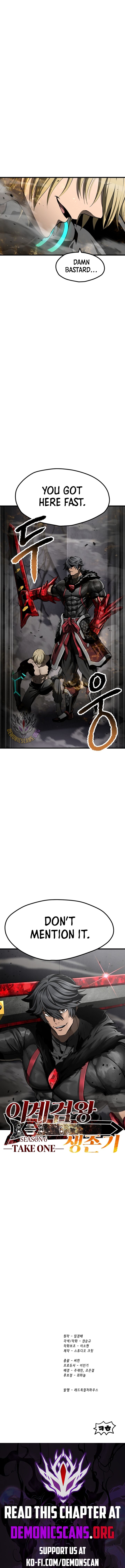 Read Survival Story of a Sword King En Manga Online