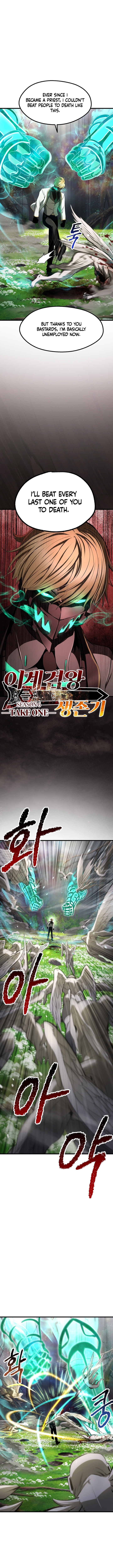 Read Survival Story of a Sword King En Manga Online