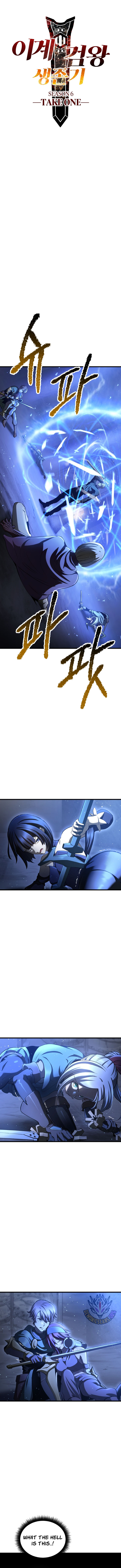 Read Survival Story of a Sword King En Manga Online