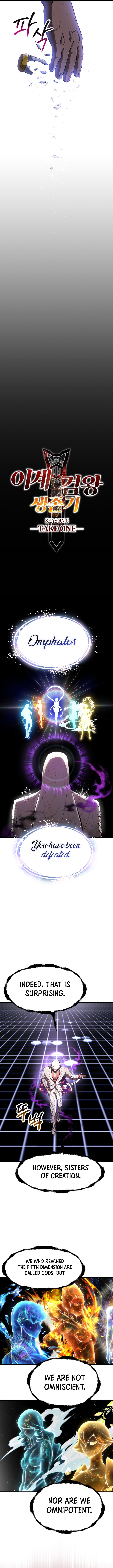 Read Survival Story of a Sword King En Manga Online
