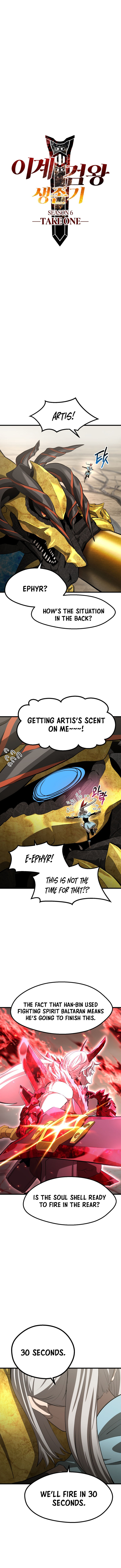 Read Survival Story of a Sword King En Manga Online