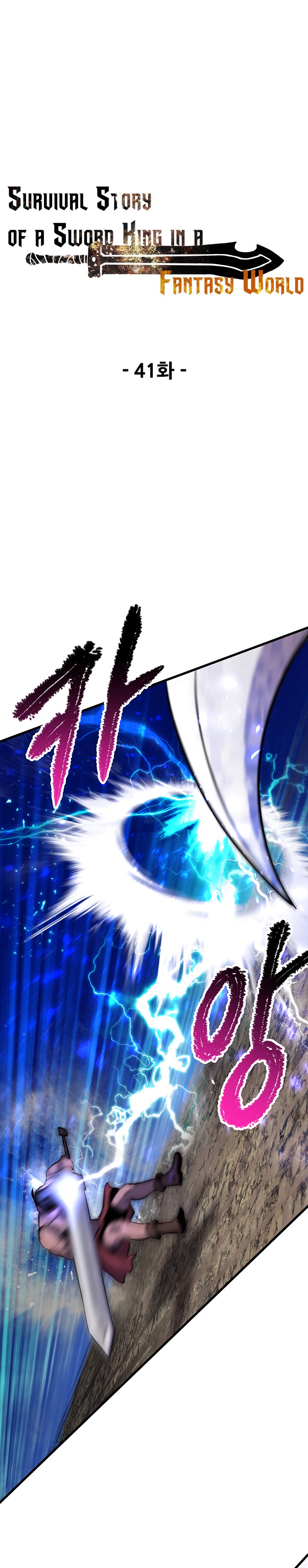 Read Survival Story of a Sword King En Manga Online