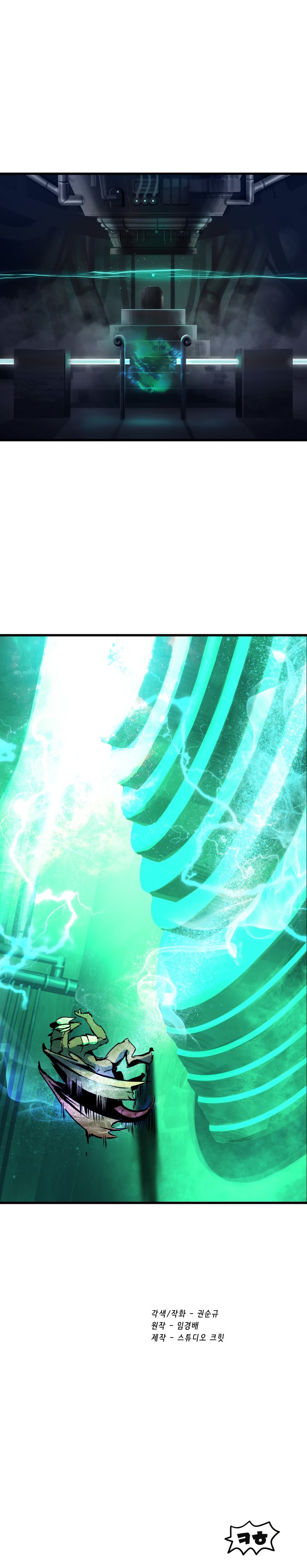 Read Survival Story of a Sword King En Manga Online