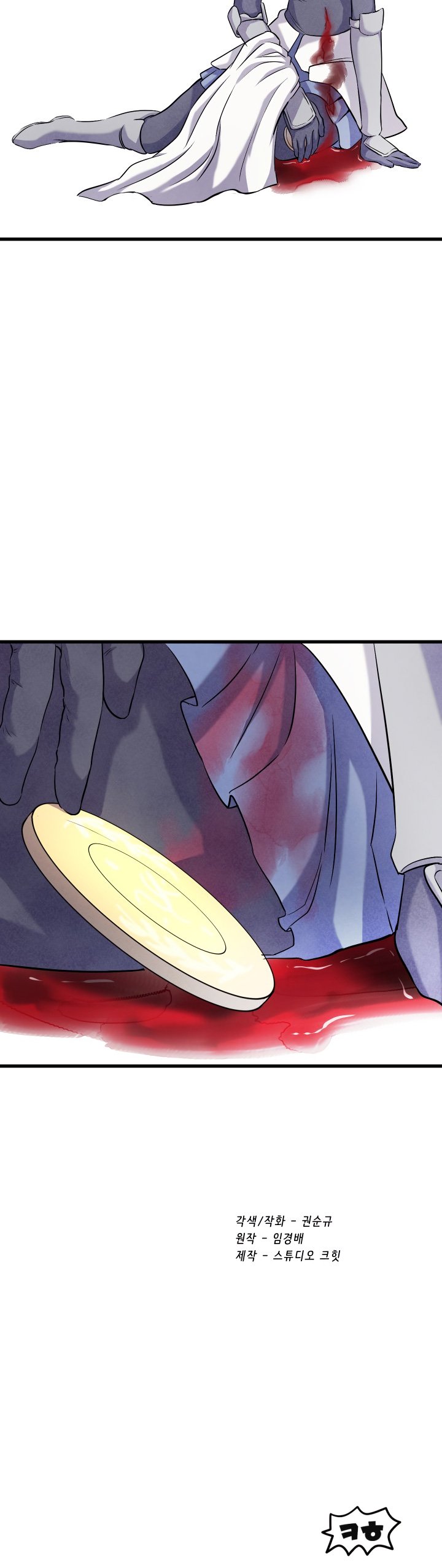 Read Survival Story of a Sword King En Manga Online