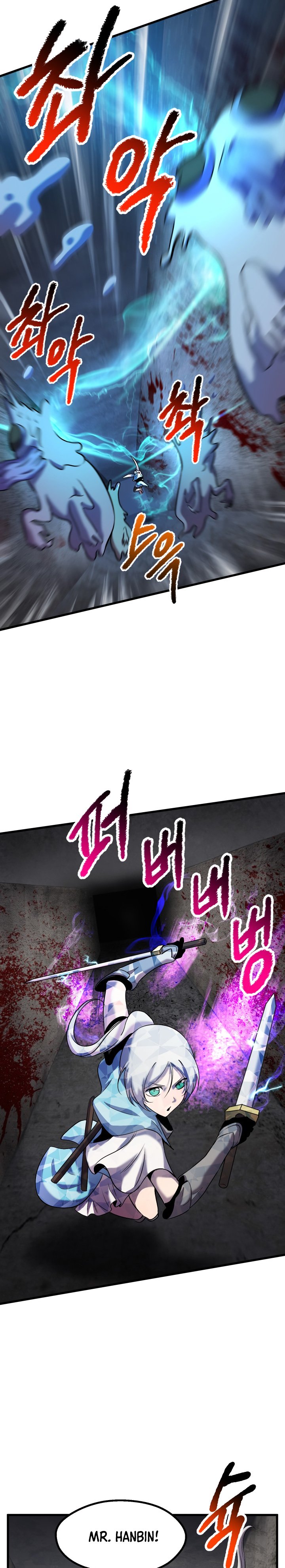 Read Survival Story of a Sword King En Manga Online