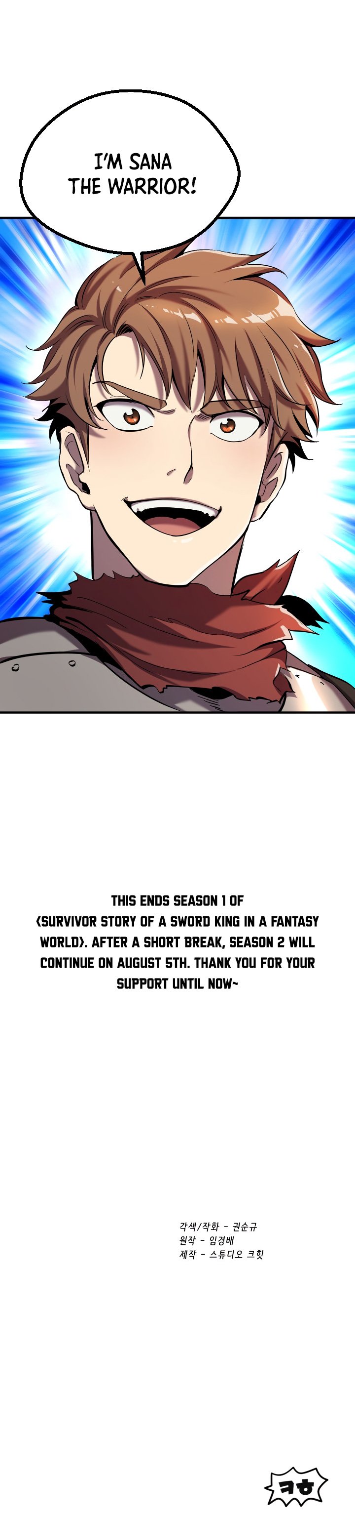 Read Survival Story of a Sword King En Manga Online