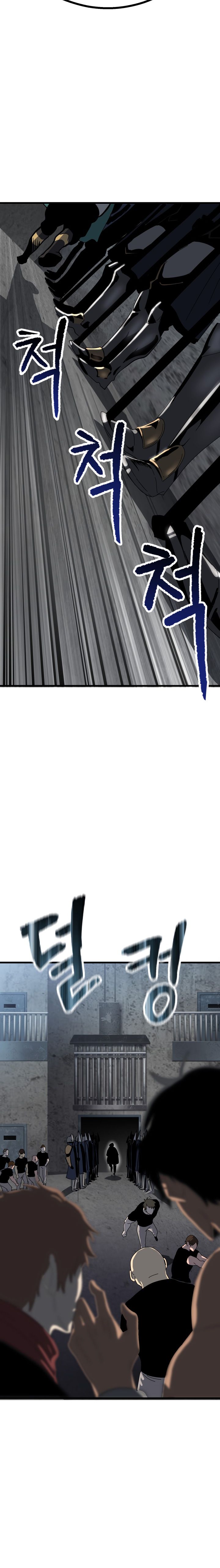 Read Survival Story of a Sword King En Manga Online