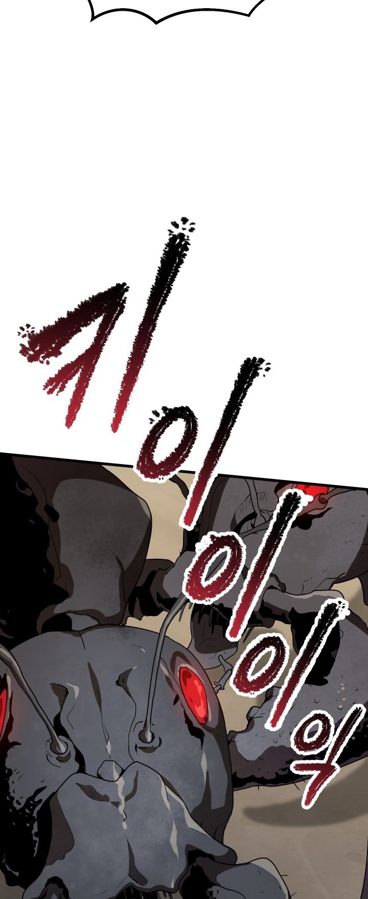Read Survival Story of a Sword King En Manga Online