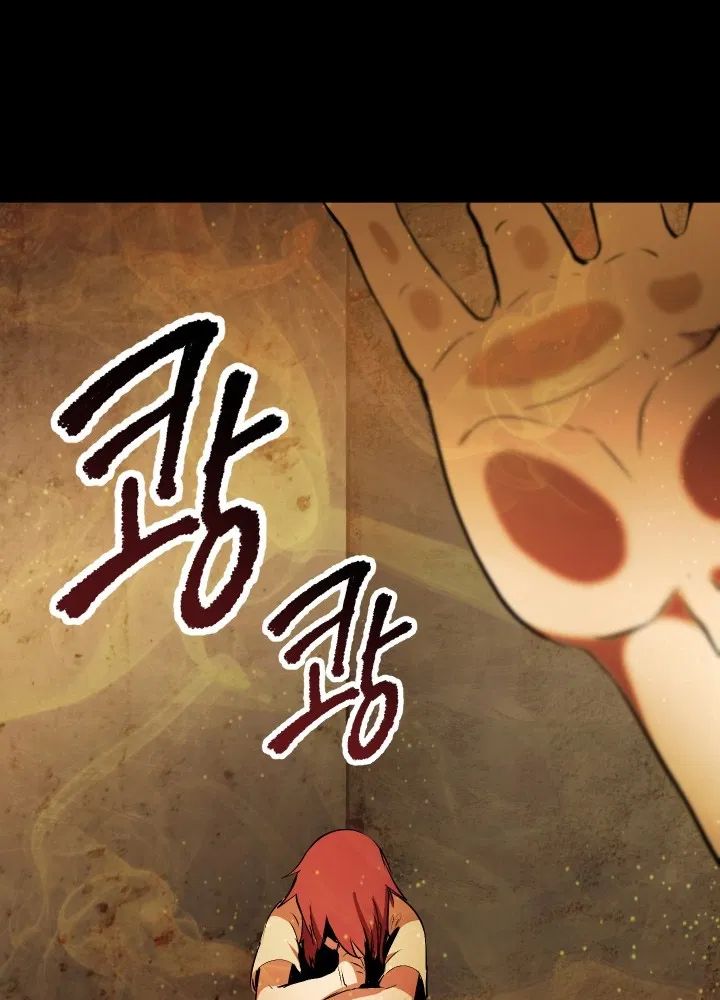 Read Survival Story of a Sword King En Manga Online