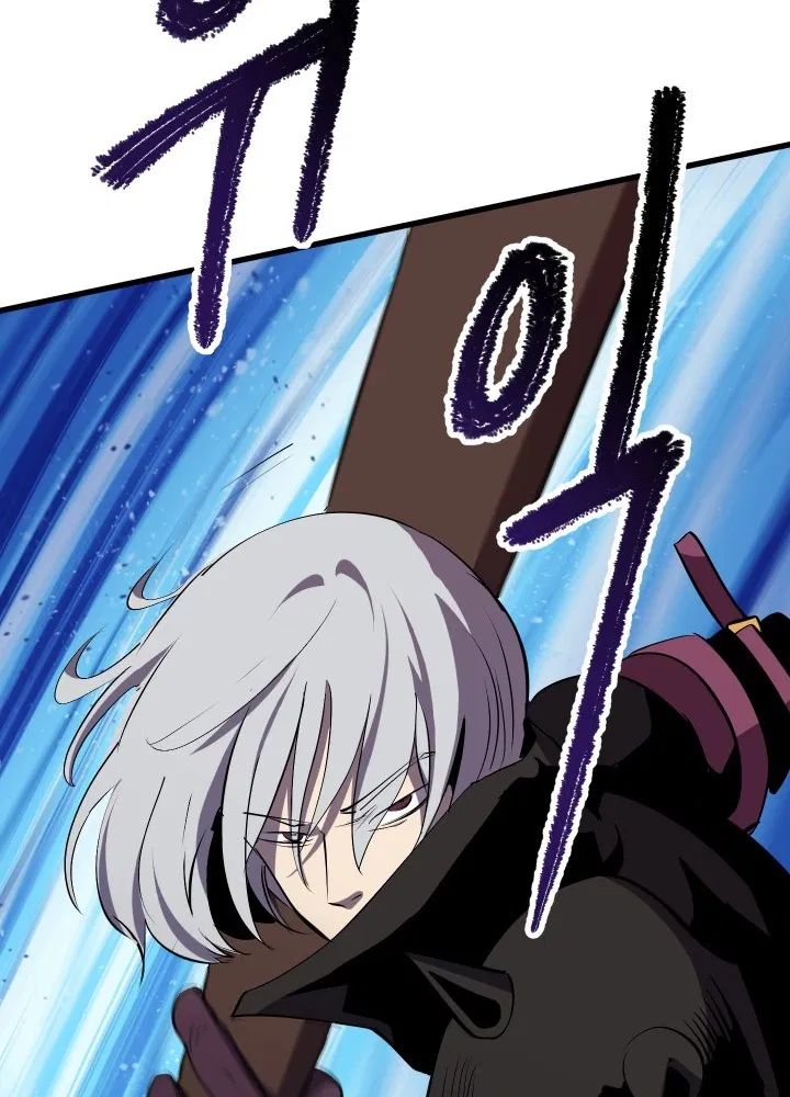 Read Survival Story of a Sword King En Manga Online