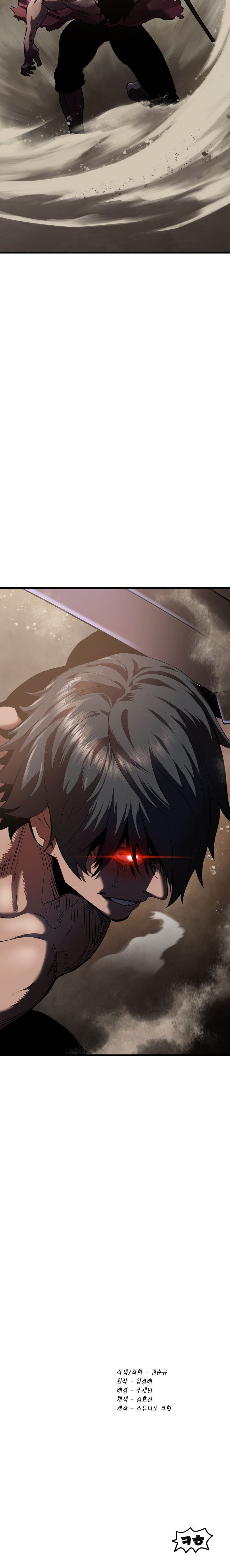 Read Survival Story of a Sword King En Manga Online