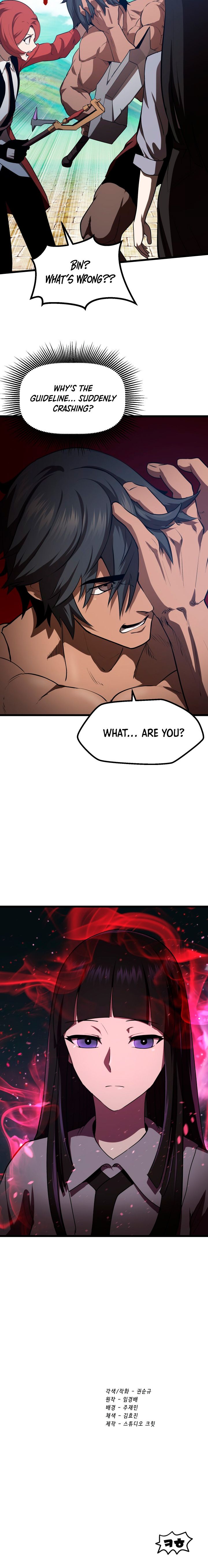 Read Survival Story of a Sword King En Manga Online