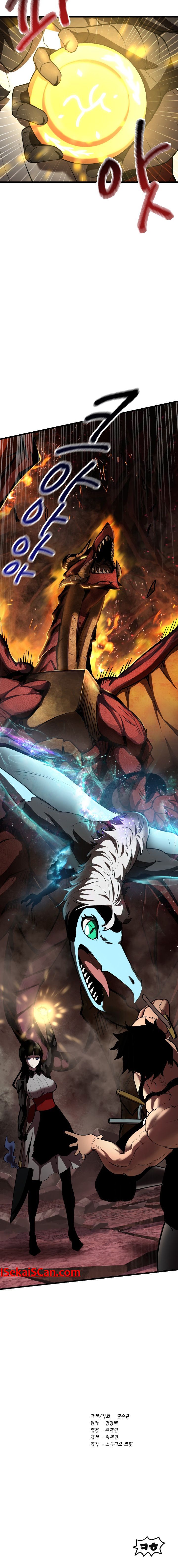 Read Survival Story of a Sword King En Manga Online