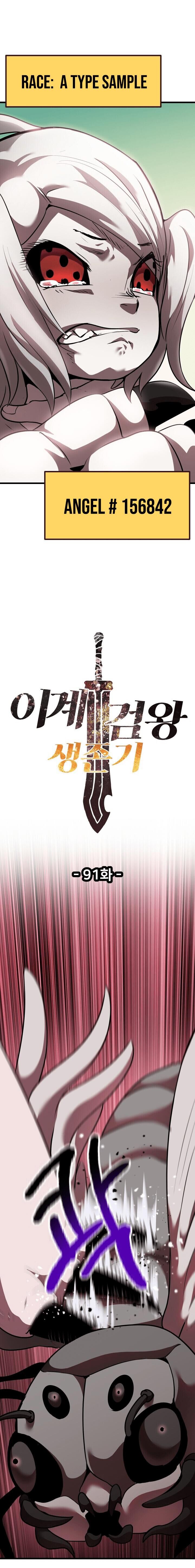 Read Survival Story of a Sword King En Manga Online