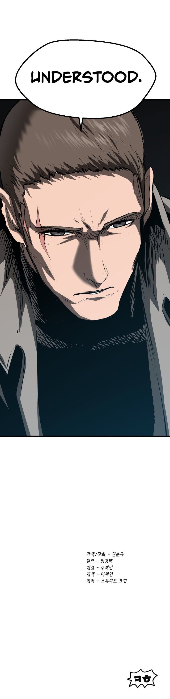 Read Survival Story of a Sword King En Manga Online